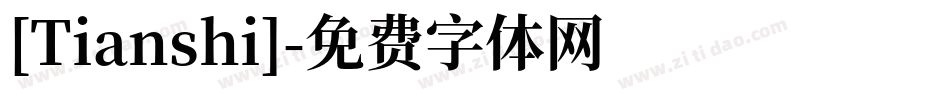 [Tianshi]字体转换